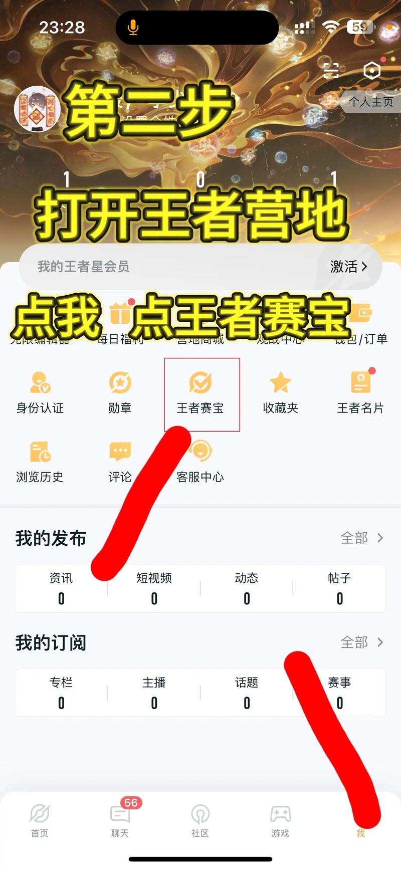 王者荣耀无cd修改教程?王者荣耀无cd修改教程下载-第5张图片-93游戏 王者荣耀无cd修改教程?王者荣耀无cd修改教程下载-第5张图片-93游戏