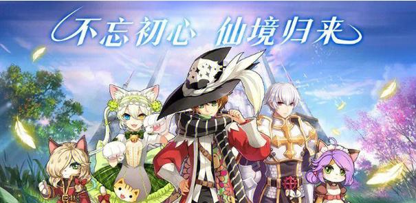 手机仙境传说攻略?仙境传说手游服事攻略?-第7张图片-93游戏 手机仙境传说攻略?仙境传说手游服事攻略?-第7张图片-93游戏