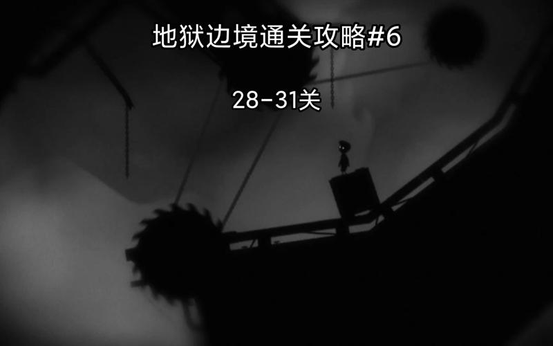 越南地狱攻略?越南 地下世界-第1张图片-93游戏 越南地狱攻略?越南 地下世界-第1张图片-93游戏