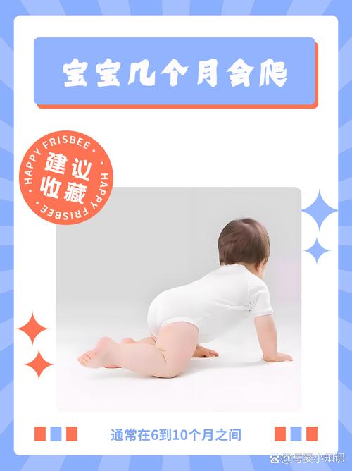 婴儿技能时间,婴儿技能训练-第2张图片-93游戏 婴儿技能时间,婴儿技能训练-第2张图片-93游戏