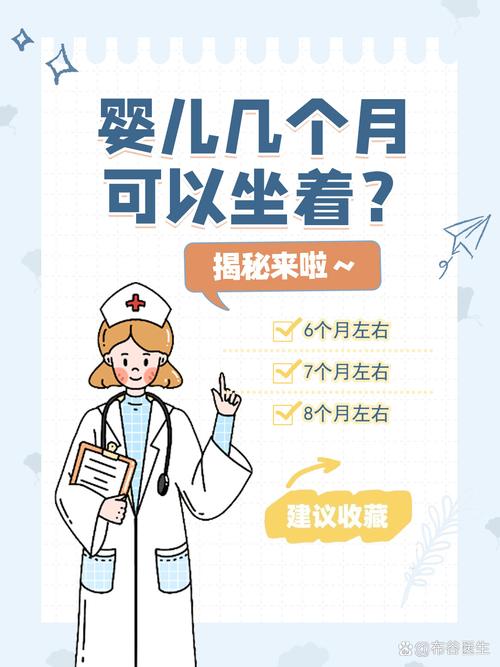 婴儿技能时间,婴儿技能训练-第4张图片-93游戏 婴儿技能时间,婴儿技能训练-第4张图片-93游戏