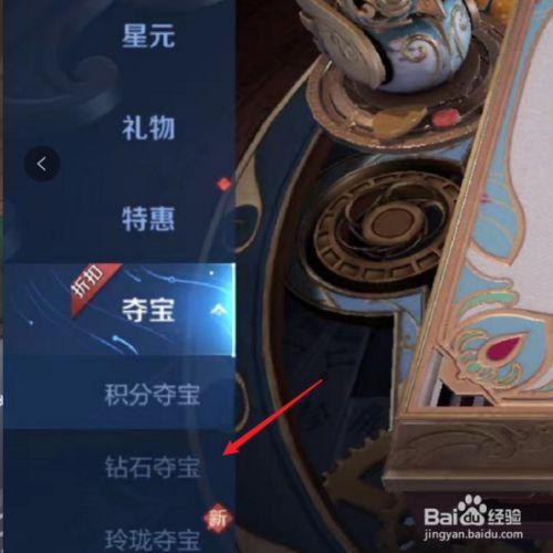 王者夺宝荣耀教程?王者夺宝小技巧-第3张图片-93游戏 王者夺宝荣耀教程?王者夺宝小技巧-第3张图片-93游戏