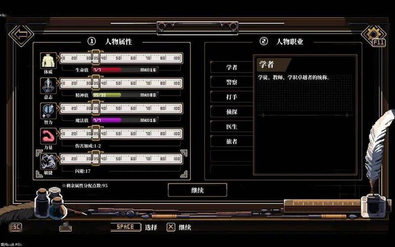 coc单人模式攻略?coc单人模式1到75视频-第5张图片-93游戏 coc单人模式攻略?coc单人模式1到75视频-第5张图片-93游戏