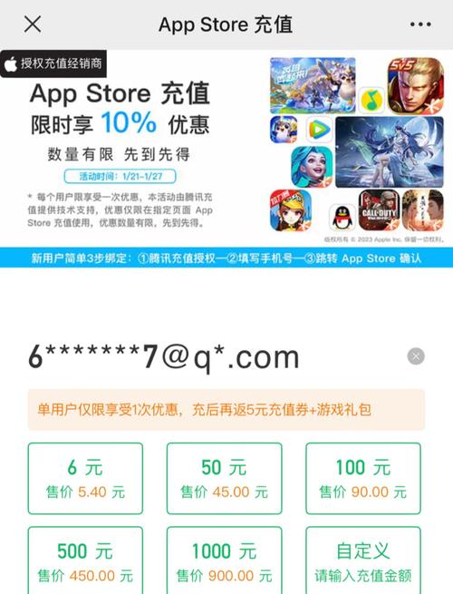 王者荣耀点券充值教程?王者荣耀点券充值攻略?-第2张图片-93游戏 王者荣耀点券充值教程?王者荣耀点券充值攻略?-第2张图片-93游戏