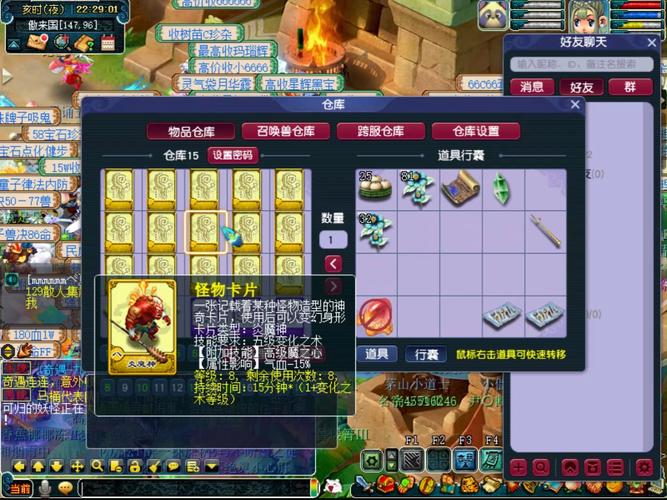 梦幻偷技能?梦幻偷学技能?-第4张图片-93游戏 梦幻偷技能?梦幻偷学技能?-第4张图片-93游戏