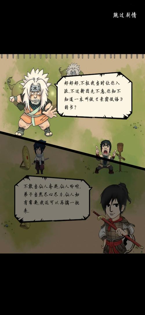 滑板鞋攻略?滑板鞋技能详解-第4张图片-93游戏 滑板鞋攻略?滑板鞋技能详解-第4张图片-93游戏