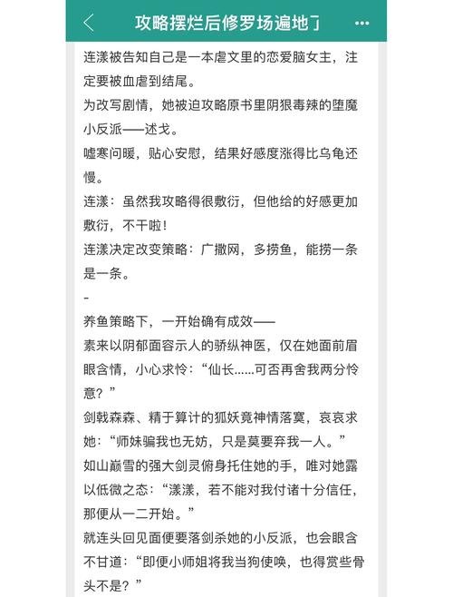 步医妹攻略?步医妹冰-第1张图片-93游戏 步医妹攻略?步医妹冰-第1张图片-93游戏