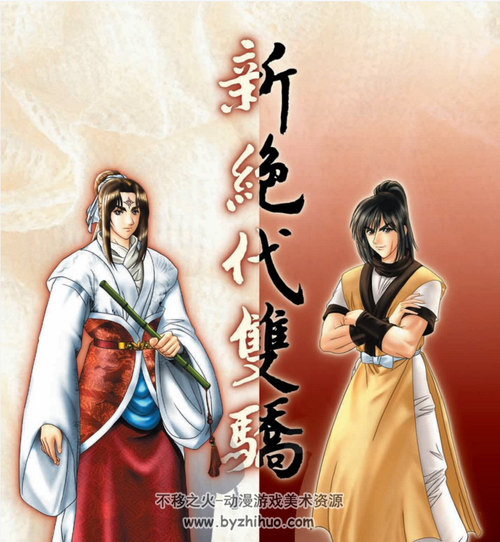 步医妹攻略?步医妹冰-第3张图片-93游戏 步医妹攻略?步医妹冰-第3张图片-93游戏