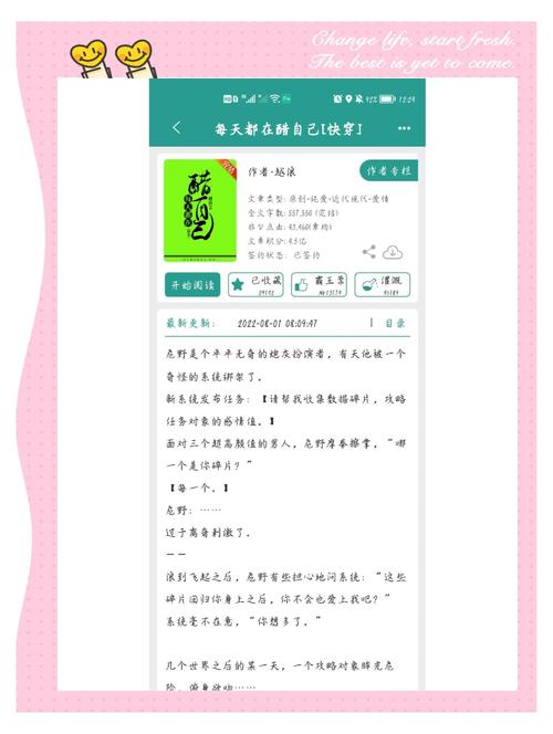 步医妹攻略?步医妹冰-第4张图片-93游戏 步医妹攻略?步医妹冰-第4张图片-93游戏