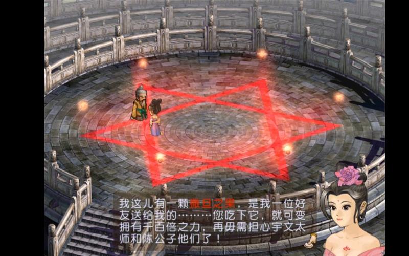 步医妹攻略?步医妹冰-第5张图片-93游戏 步医妹攻略?步医妹冰-第5张图片-93游戏