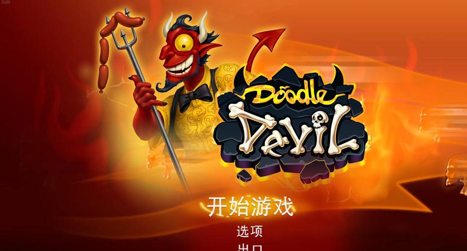 涂鸦世界攻略?涂鸦心世界?-第3张图片-93游戏 涂鸦世界攻略?涂鸦心世界?-第3张图片-93游戏