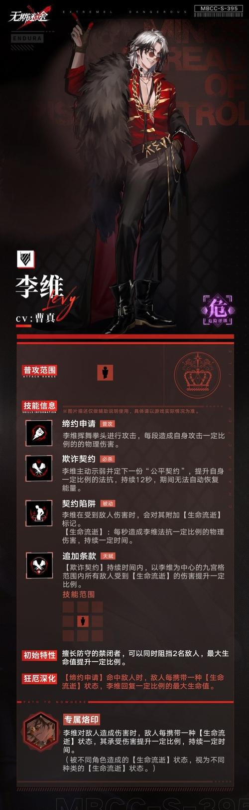 缔约者技能?缔造者的技能-第3张图片-93游戏 缔约者技能?缔造者的技能-第3张图片-93游戏
