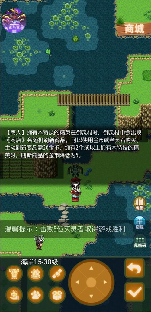 御灵者技能?御灵技能选取-第5张图片-93游戏 御灵者技能?御灵技能选取-第5张图片-93游戏