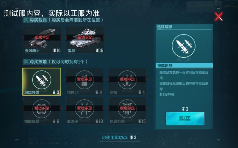 战争风云攻略?战争风云steam-第4张图片-93游戏 战争风云攻略?战争风云steam-第4张图片-93游戏