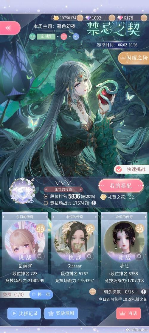无敌唤灵攻略?无敌唤灵好看吗?-第4张图片-93游戏 无敌唤灵攻略?无敌唤灵好看吗?-第4张图片-93游戏