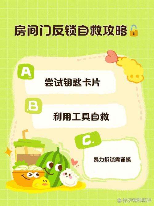 车内逃脱5攻略第二章?车内逃脱14第三章?-第1张图片-93游戏 车内逃脱5攻略第二章?车内逃脱14第三章?-第1张图片-93游戏