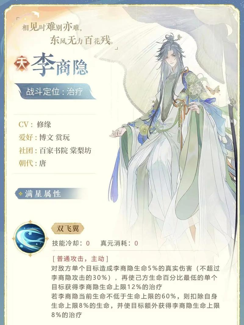 霍去病技能?霍去病技能英雄杀-第6张图片-93游戏 霍去病技能?霍去病技能英雄杀-第6张图片-93游戏