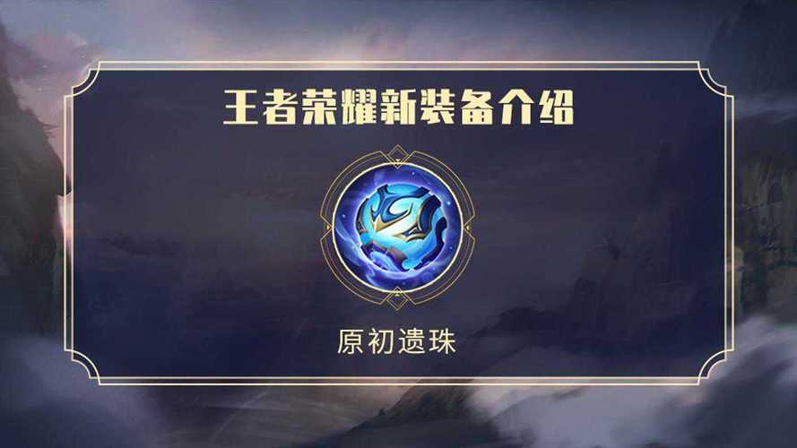王者荣耀商店装备教程?王者荣耀装备商店合成途径怎么设置?-第2张图片-93游戏 王者荣耀商店装备教程?王者荣耀装备商店合成途径怎么设置?-第2张图片-93游戏