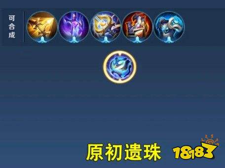 王者荣耀商店装备教程?王者荣耀装备商店合成途径怎么设置?-第4张图片-93游戏 王者荣耀商店装备教程?王者荣耀装备商店合成途径怎么设置?-第4张图片-93游戏