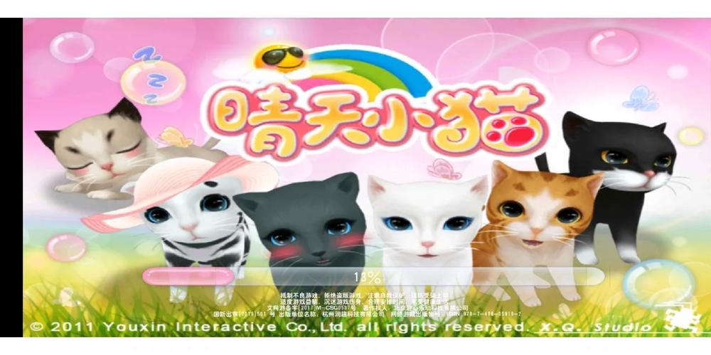晴天小猫攻略?晴天小猫攻略大全-第4张图片-93游戏 晴天小猫攻略?晴天小猫攻略大全-第4张图片-93游戏