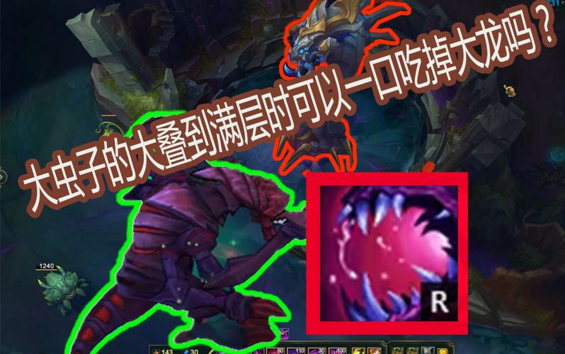 新版大虫子技能介绍?大虫子技能详细介绍-第8张图片-93游戏 新版大虫子技能介绍?大虫子技能详细介绍-第8张图片-93游戏