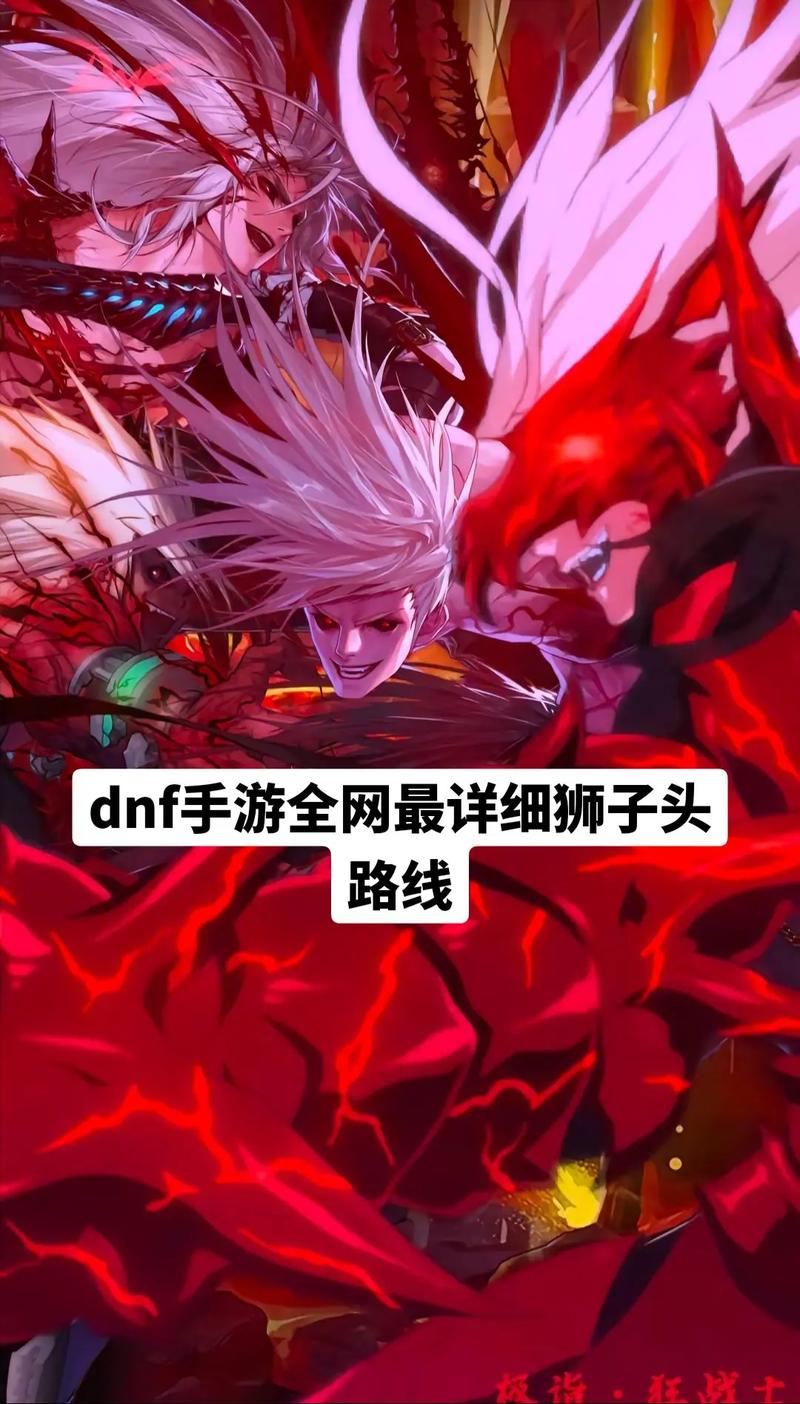 dnf决战者攻略?dnf决战者怎么样-第6张图片-93游戏 dnf决战者攻略?dnf决战者怎么样-第6张图片-93游戏