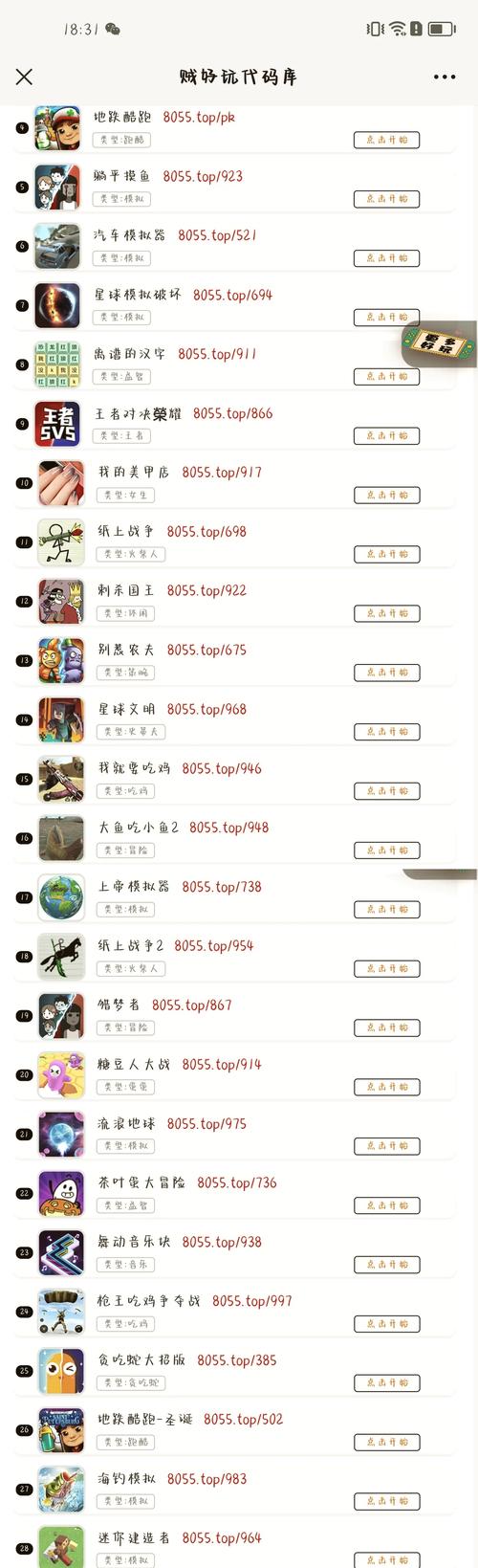 王者荣耀蜗牛教程?王者荣耀蜗牛辅助官方网站-第5张图片-93游戏 王者荣耀蜗牛教程?王者荣耀蜗牛辅助官方网站-第5张图片-93游戏