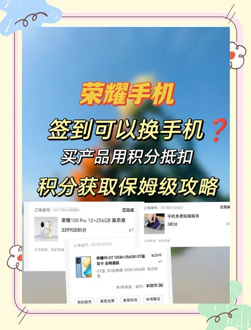 包含王者荣耀刷积分教程的词条-第4张图片-93游戏 包含王者荣耀刷积分教程的词条-第4张图片-93游戏