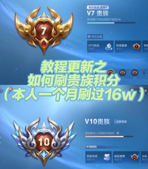 包含王者荣耀刷积分教程的词条-第6张图片-93游戏 包含王者荣耀刷积分教程的词条-第6张图片-93游戏