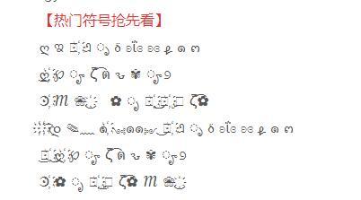 王者荣耀爱心耀教程,王者荣耀爱心如何-第1张图片-93游戏 王者荣耀爱心耀教程,王者荣耀爱心如何-第1张图片-93游戏
