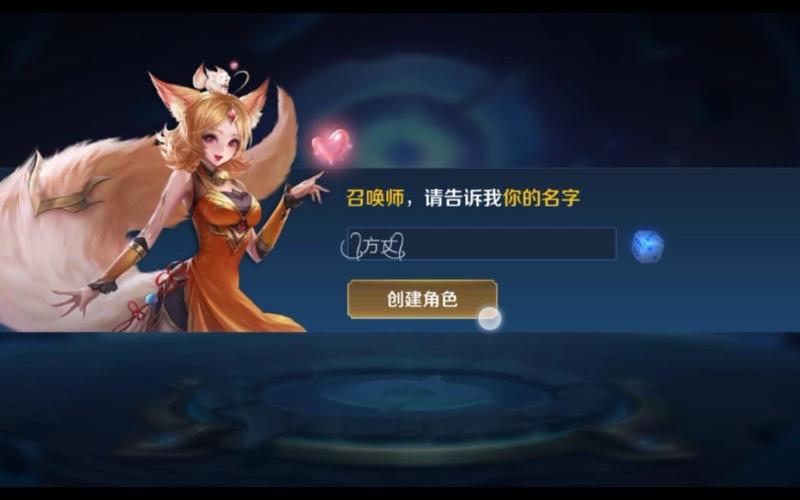 王者荣耀爱心耀教程,王者荣耀爱心如何-第3张图片-93游戏 王者荣耀爱心耀教程,王者荣耀爱心如何-第3张图片-93游戏