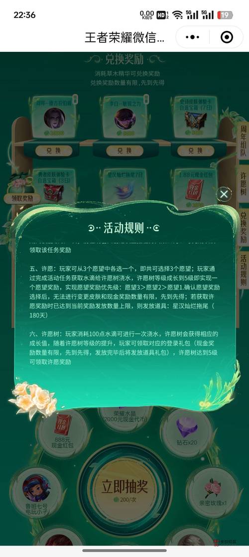 王者荣耀爱心耀教程,王者荣耀爱心如何-第5张图片-93游戏 王者荣耀爱心耀教程,王者荣耀爱心如何-第5张图片-93游戏