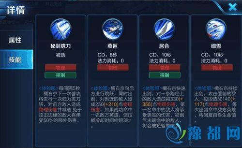 王者荣耀橘子教程?王者荣耀橘子怎么玩打野?-第7张图片-93游戏 王者荣耀橘子教程?王者荣耀橘子怎么玩打野?-第7张图片-93游戏