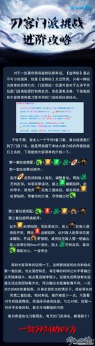 倩女刀客技能加点,倩女幽魂刀客技能加点-第3张图片-93游戏 倩女刀客技能加点,倩女幽魂刀客技能加点-第3张图片-93游戏