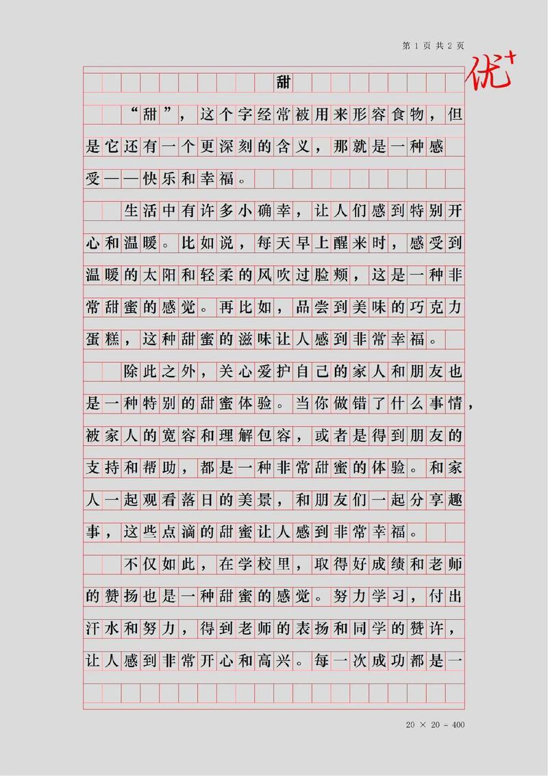 中国高技能人才楷模事迹读本?中国高技能人才楷模事迹读本答案-第2张图片-93游戏 中国高技能人才楷模事迹读本?中国高技能人才楷模事迹读本答案-第2张图片-93游戏