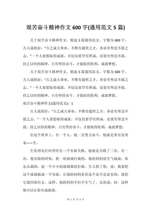 中国高技能人才楷模事迹读本?中国高技能人才楷模事迹读本答案-第3张图片-93游戏 中国高技能人才楷模事迹读本?中国高技能人才楷模事迹读本答案-第3张图片-93游戏