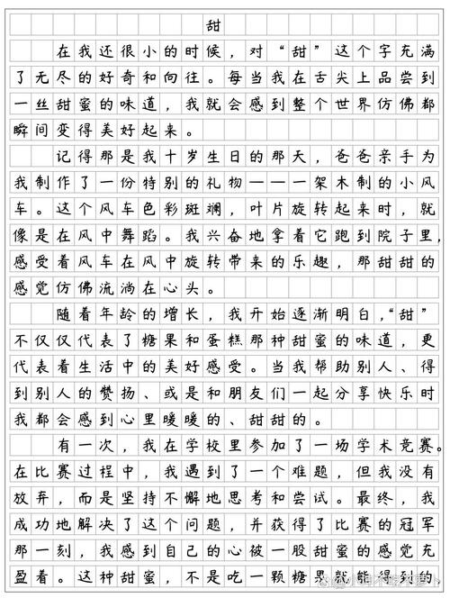 中国高技能人才楷模事迹读本?中国高技能人才楷模事迹读本答案-第5张图片-93游戏 中国高技能人才楷模事迹读本?中国高技能人才楷模事迹读本答案-第5张图片-93游戏