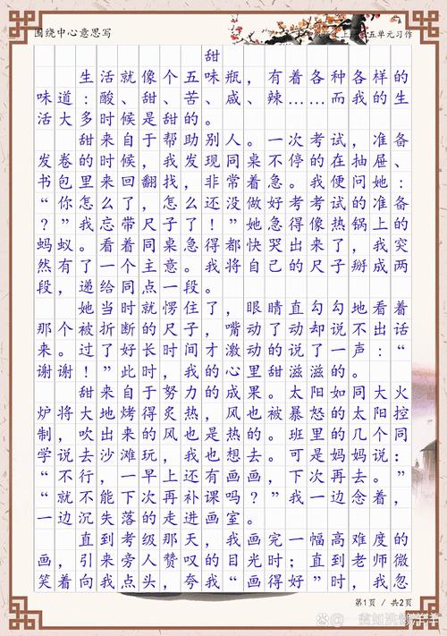 中国高技能人才楷模事迹读本?中国高技能人才楷模事迹读本答案-第7张图片-93游戏 中国高技能人才楷模事迹读本?中国高技能人才楷模事迹读本答案-第7张图片-93游戏