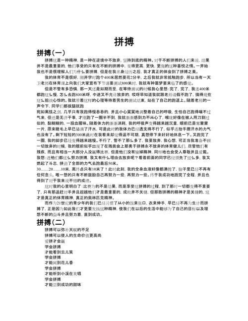 中国高技能人才楷模事迹读本?中国高技能人才楷模事迹读本答案-第8张图片-93游戏 中国高技能人才楷模事迹读本?中国高技能人才楷模事迹读本答案-第8张图片-93游戏