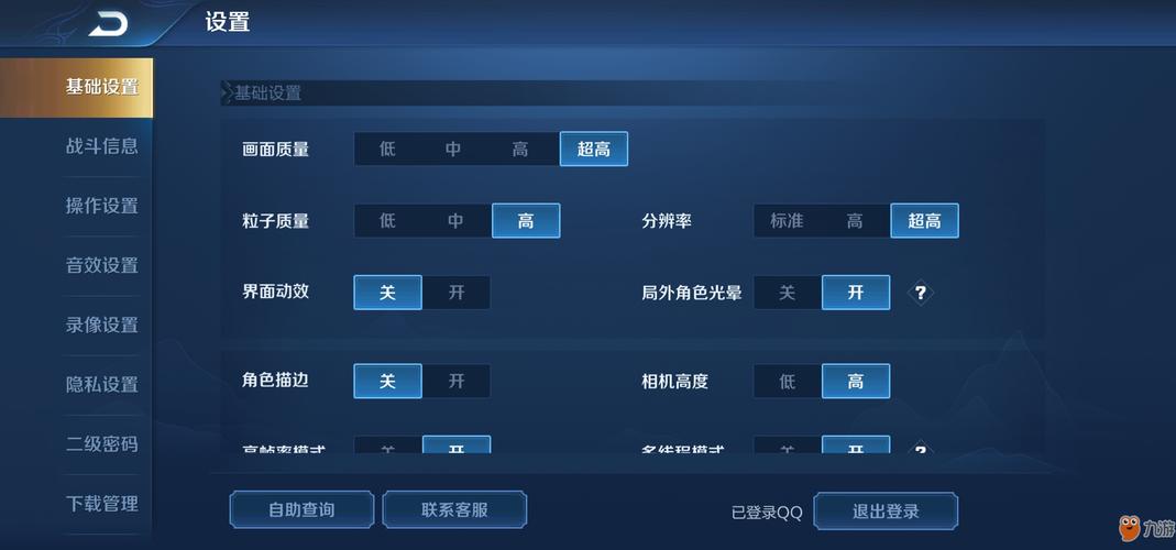 王者荣耀扁鹊加血教程?王者荣耀扁鹊怎么加点-第4张图片-93游戏 王者荣耀扁鹊加血教程?王者荣耀扁鹊怎么加点-第4张图片-93游戏