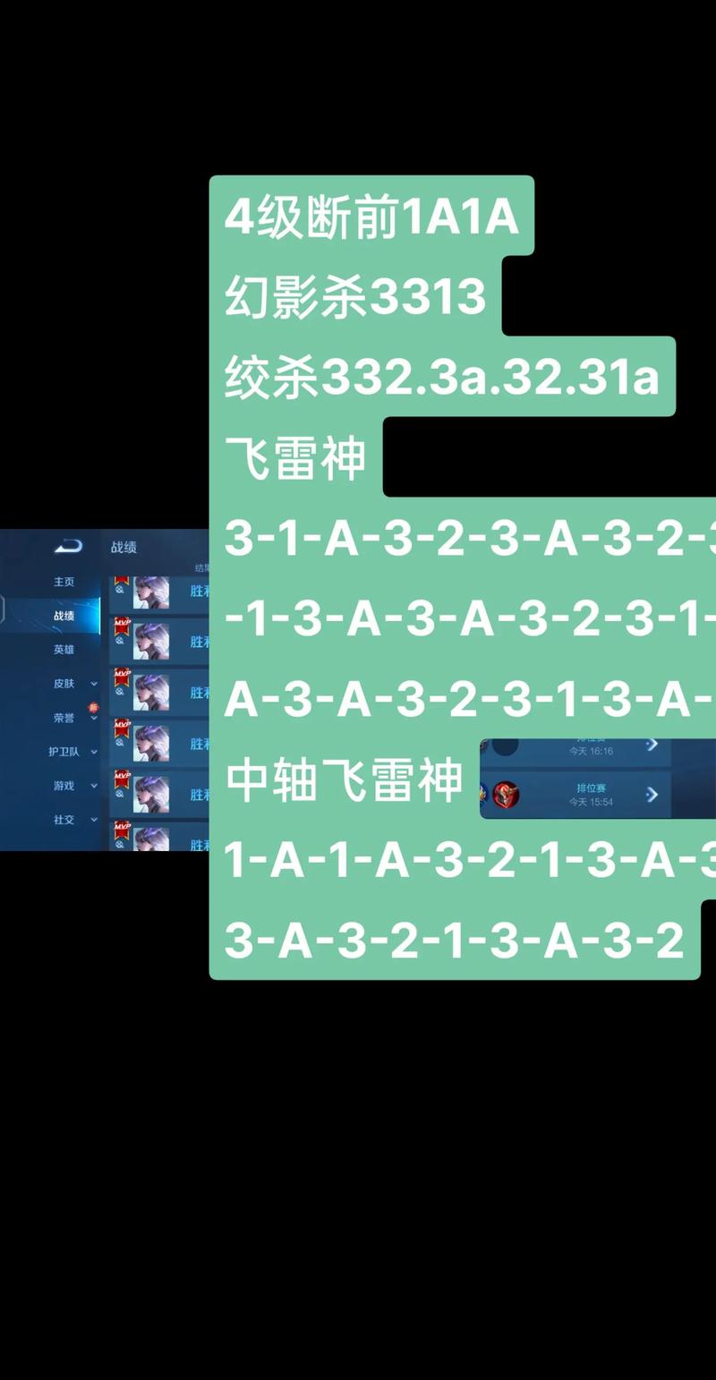 王者荣耀怎么卡教程?王者卡卡的应该怎么设置?-第3张图片-93游戏 王者荣耀怎么卡教程?王者卡卡的应该怎么设置?-第3张图片-93游戏