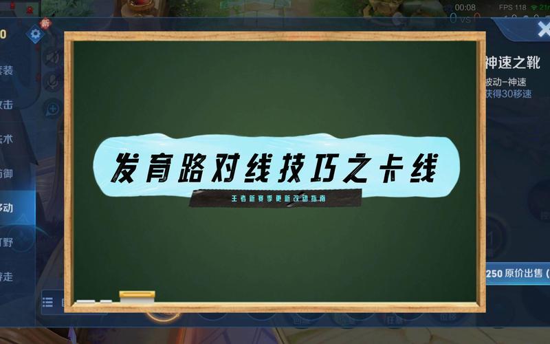 王者荣耀怎么卡教程?王者卡卡的应该怎么设置?-第4张图片-93游戏 王者荣耀怎么卡教程?王者卡卡的应该怎么设置?-第4张图片-93游戏
