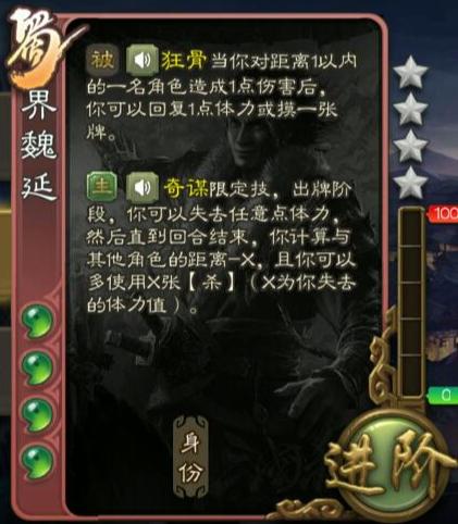 魏延奇谋技能?魏延奇谋比较多掉多少血-第5张图片-93游戏 魏延奇谋技能?魏延奇谋比较多掉多少血-第5张图片-93游戏