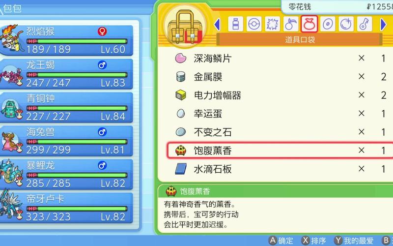 复刻飞行技能?复刻大飞?-第2张图片-93游戏 复刻飞行技能?复刻大飞?-第2张图片-93游戏