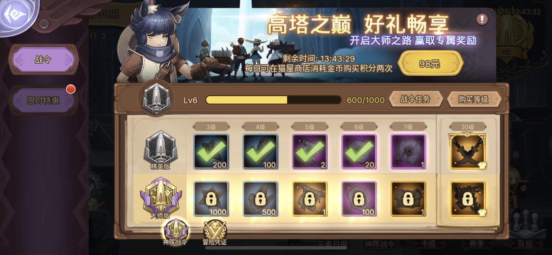 金元素技能,金元素技能特效简笔画-第1张图片-93游戏 金元素技能,金元素技能特效简笔画-第1张图片-93游戏