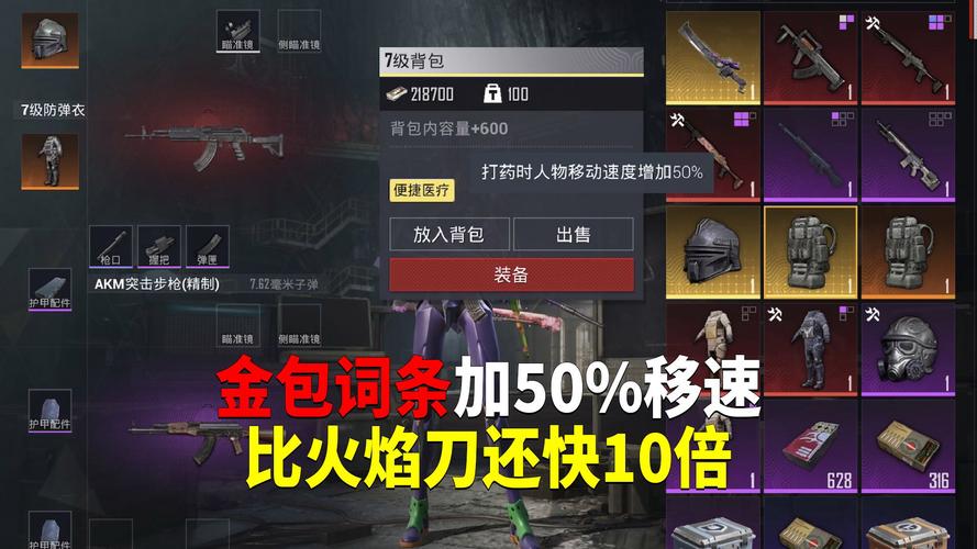 金元素技能,金元素技能特效简笔画-第5张图片-93游戏 金元素技能,金元素技能特效简笔画-第5张图片-93游戏