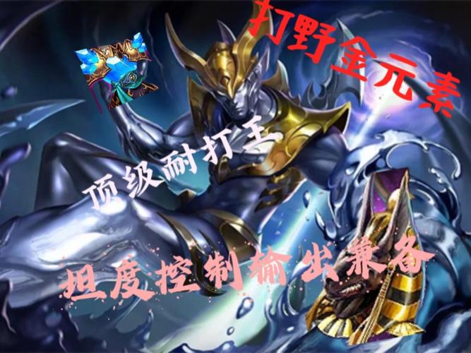 金元素技能,金元素技能特效简笔画-第8张图片-93游戏 金元素技能,金元素技能特效简笔画-第8张图片-93游戏