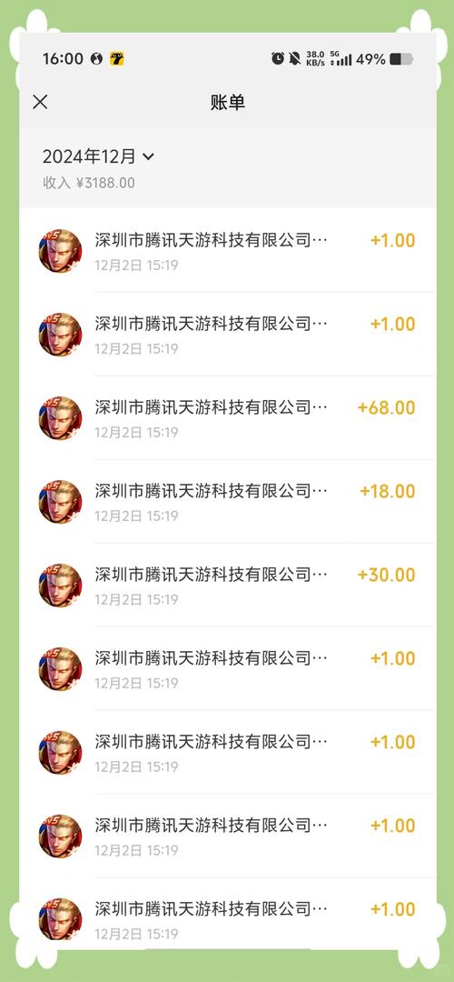 王者荣耀借记卡办理教程?王者荣耀的信用卡怎么办-第3张图片-93游戏 王者荣耀借记卡办理教程?王者荣耀的信用卡怎么办-第3张图片-93游戏