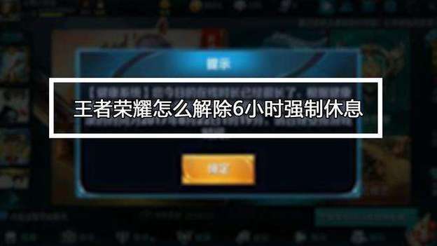 王者荣耀借记卡办理教程?王者荣耀的信用卡怎么办-第8张图片-93游戏 王者荣耀借记卡办理教程?王者荣耀的信用卡怎么办-第8张图片-93游戏