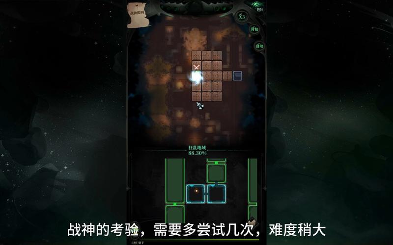 负罪者攻略?负罪者什么意思?-第2张图片-93游戏 负罪者攻略?负罪者什么意思?-第2张图片-93游戏
